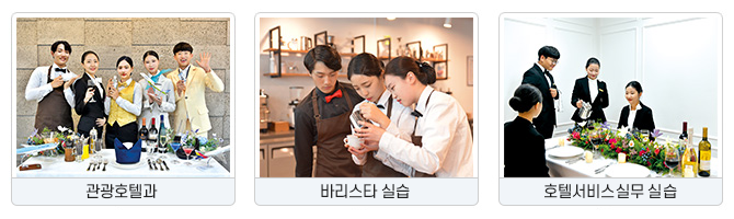 관광호텔과 이미지