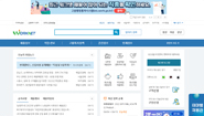 워크넷(고용노동부)