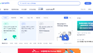 사람인
