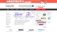디자이너 잡